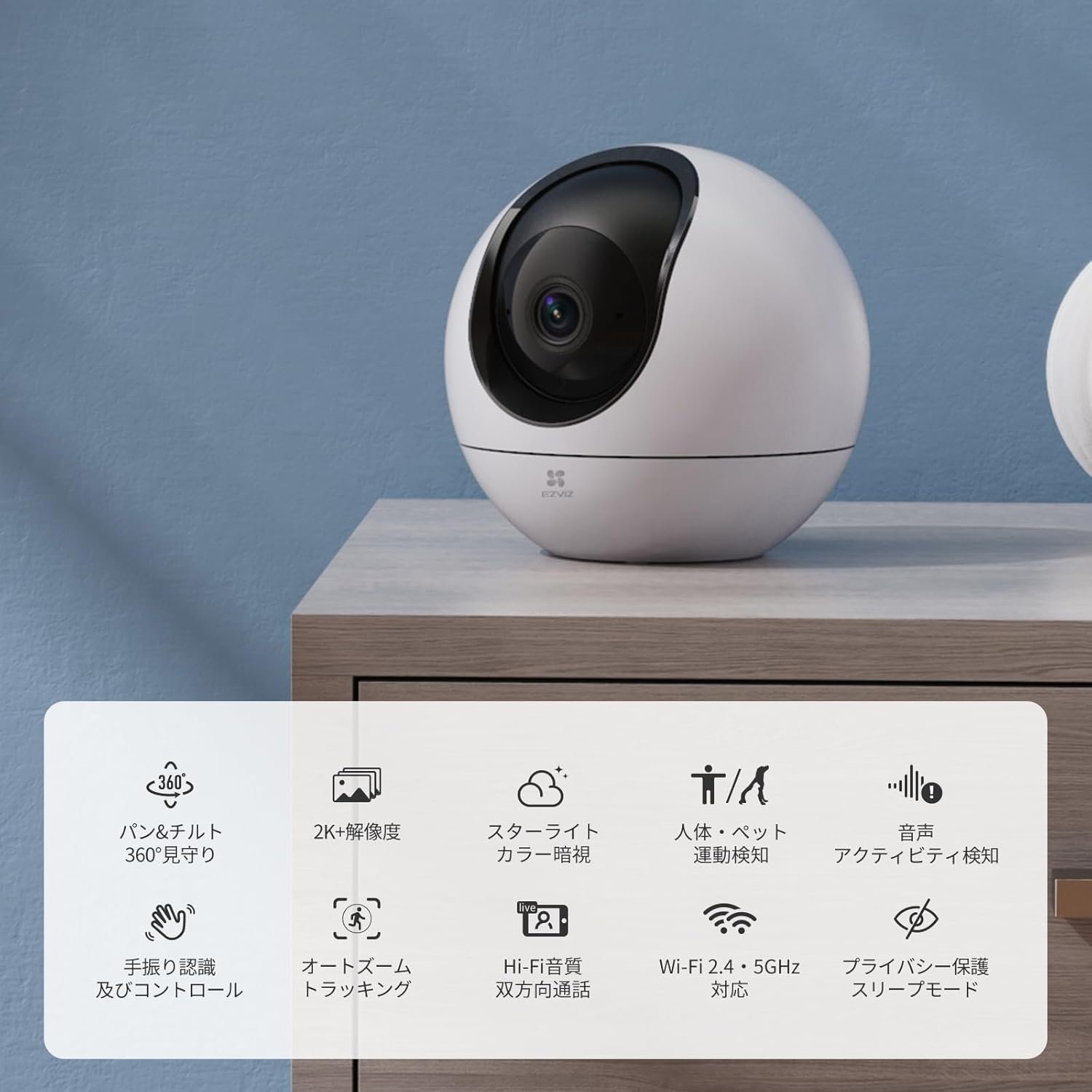Security Camera Hikvision Ezviz CS-C6 2K+ 4MP, W2 Smart Home WiFi Camera | Indoor CCTV Camera, Pan/ Tilt 360° View, 2-Way Talk, Color Night Vision, Support SD Card Storage Upto 256GB, Alexa Support, White